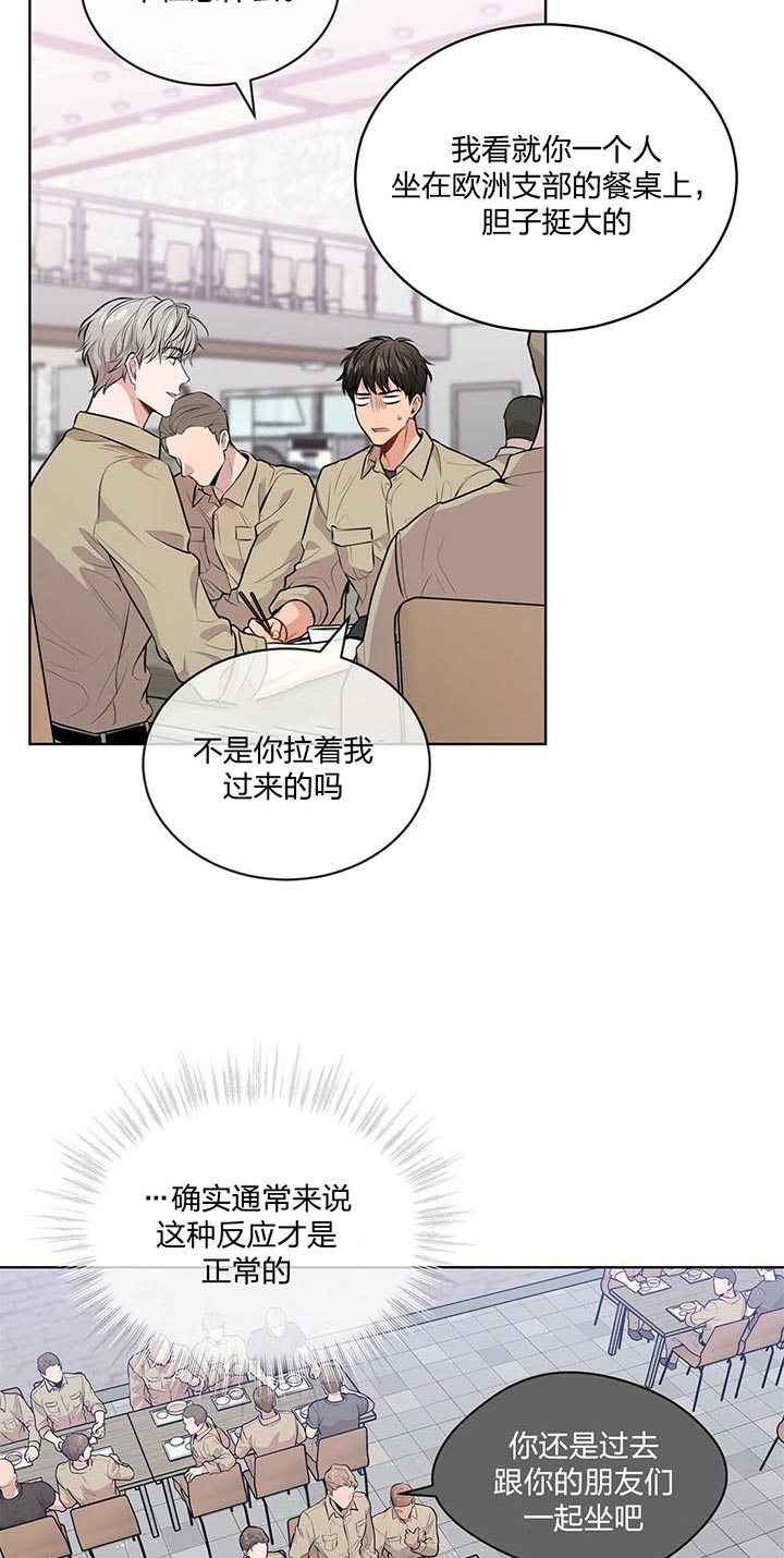 第27话_揍人16