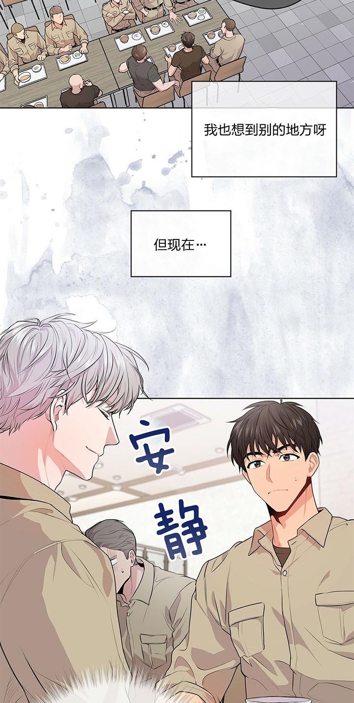 第27话_揍人17