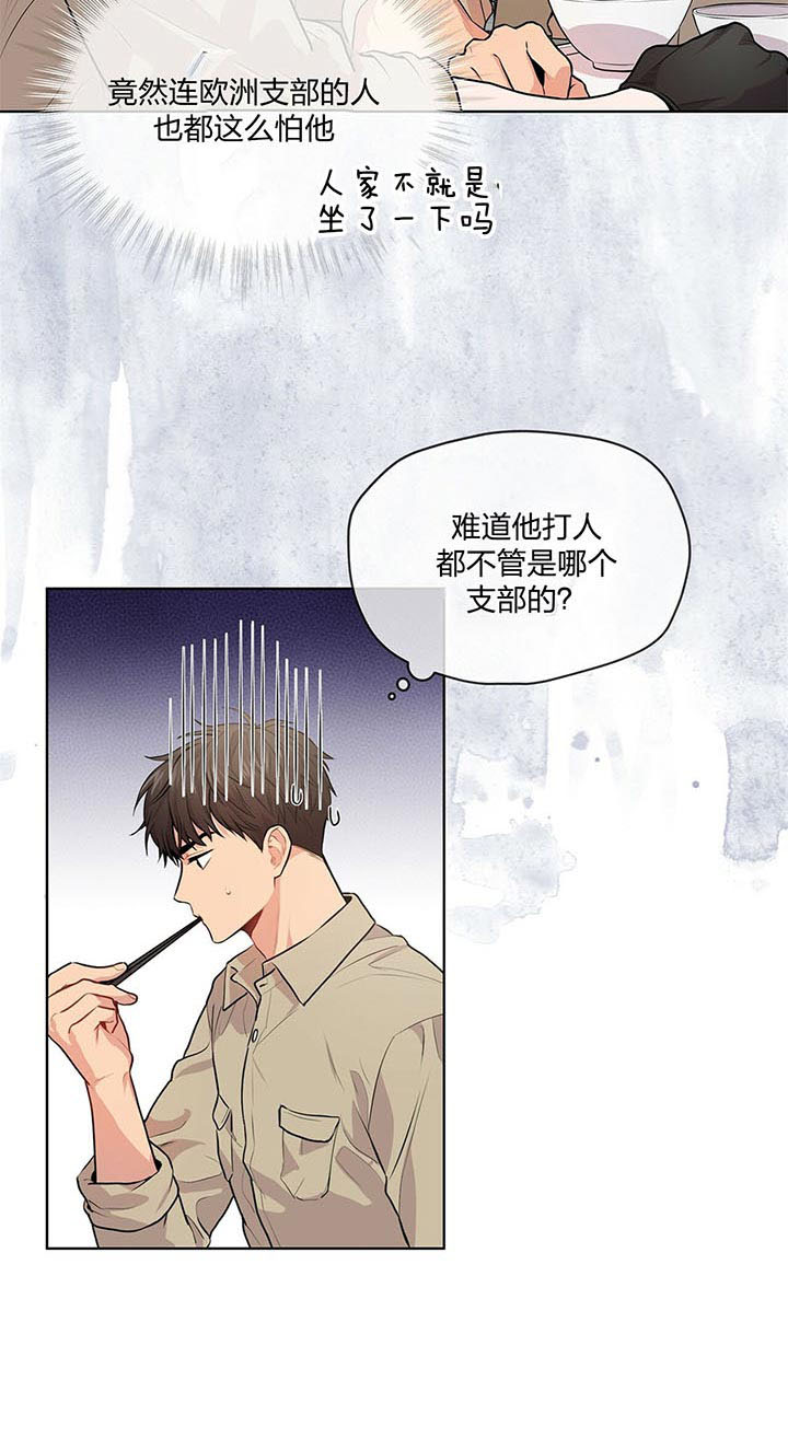 第27话_揍人18
