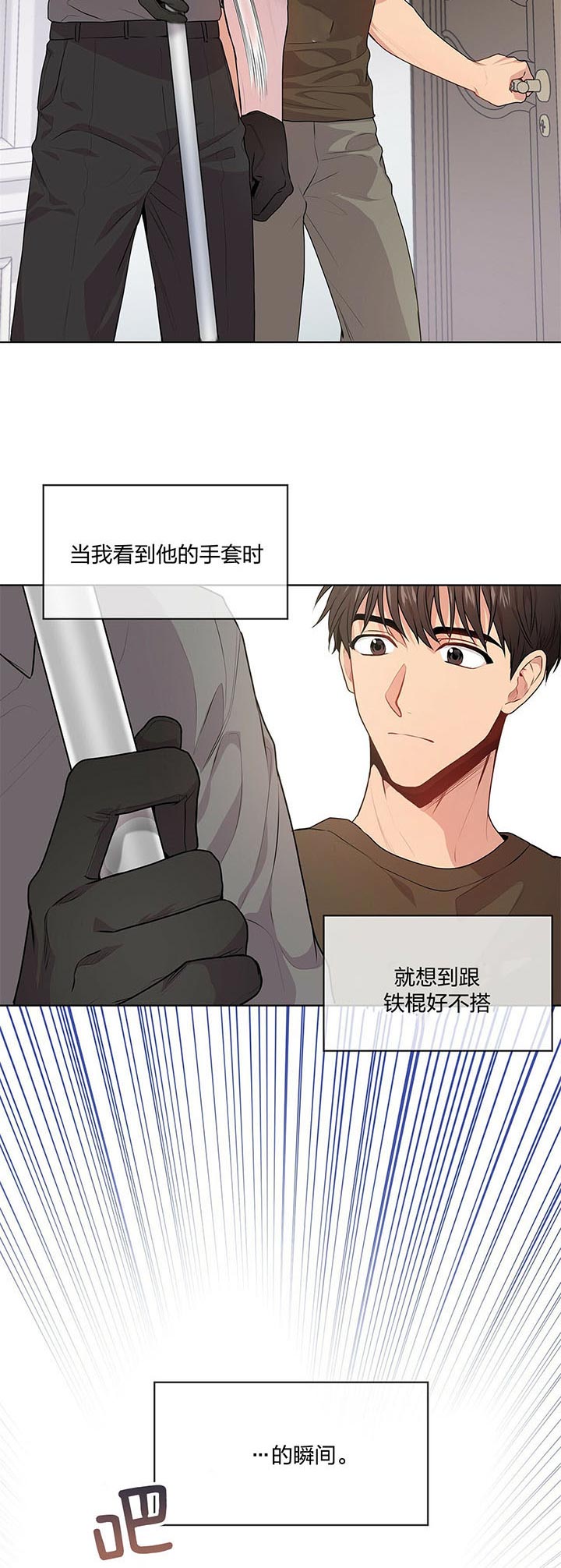 第27话_揍人4