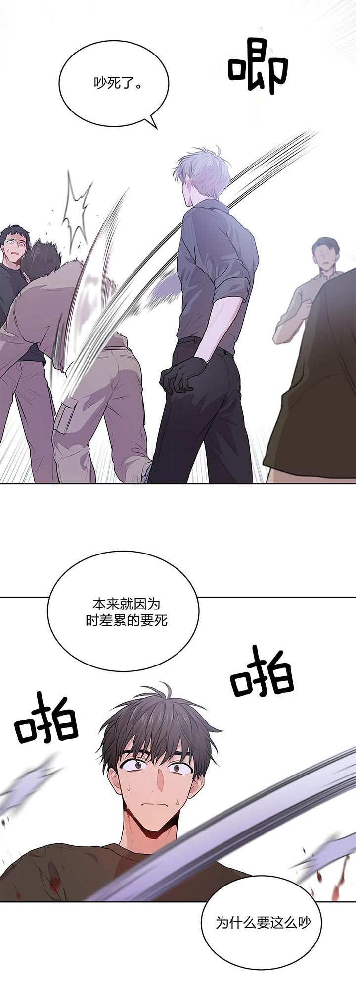第27话_揍人5