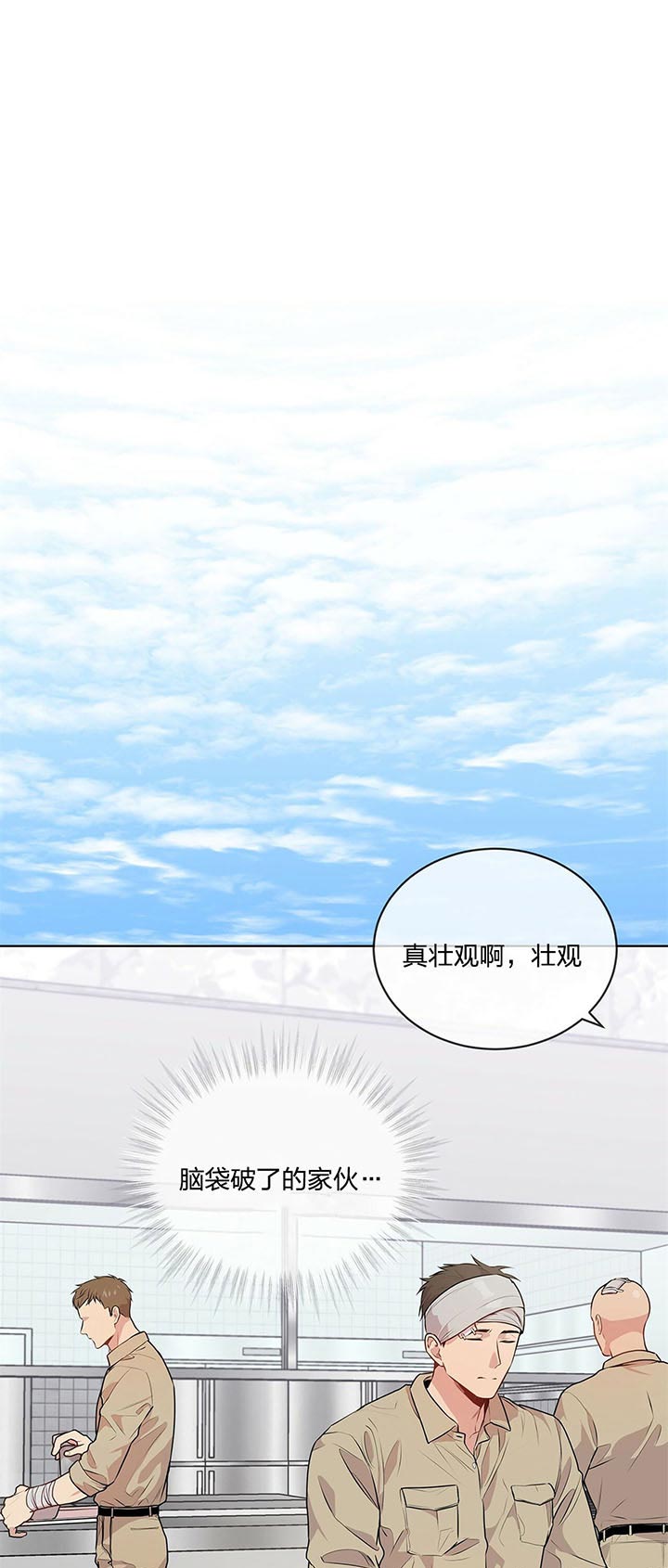 第27话_揍人9