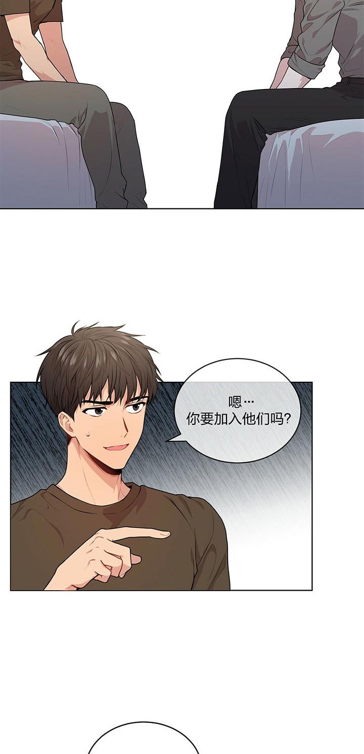 第26话_太吵13