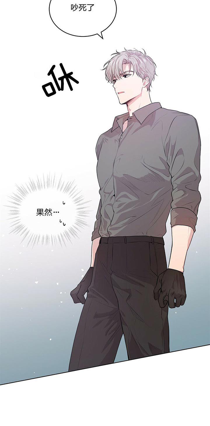 第26话_太吵14
