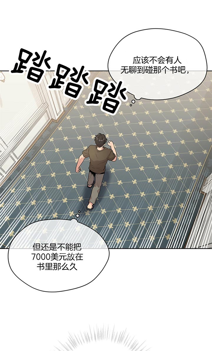 第25话_宝贝们13