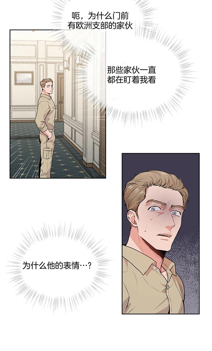 第25话_宝贝们14
