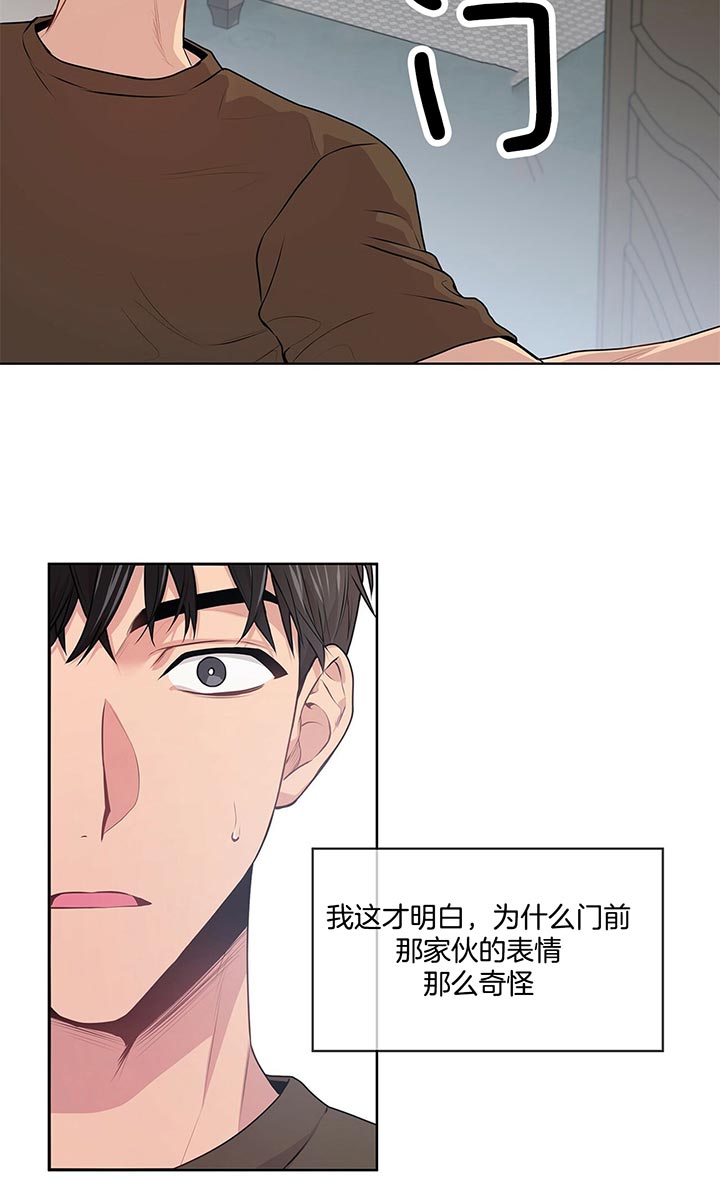 第25话_宝贝们16