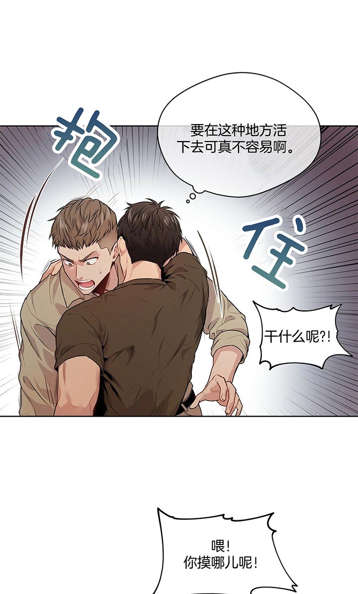 第25话_宝贝们2