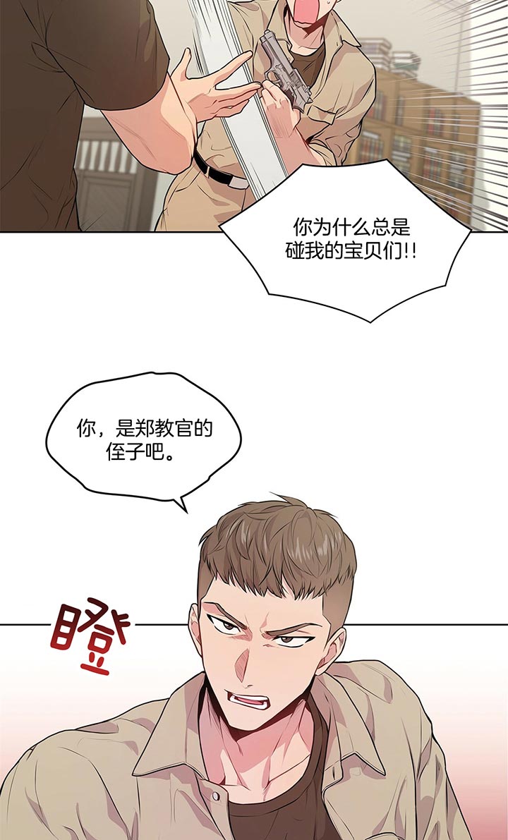 第25话_宝贝们6