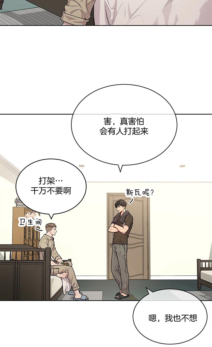 第24话_贝瑞塔11