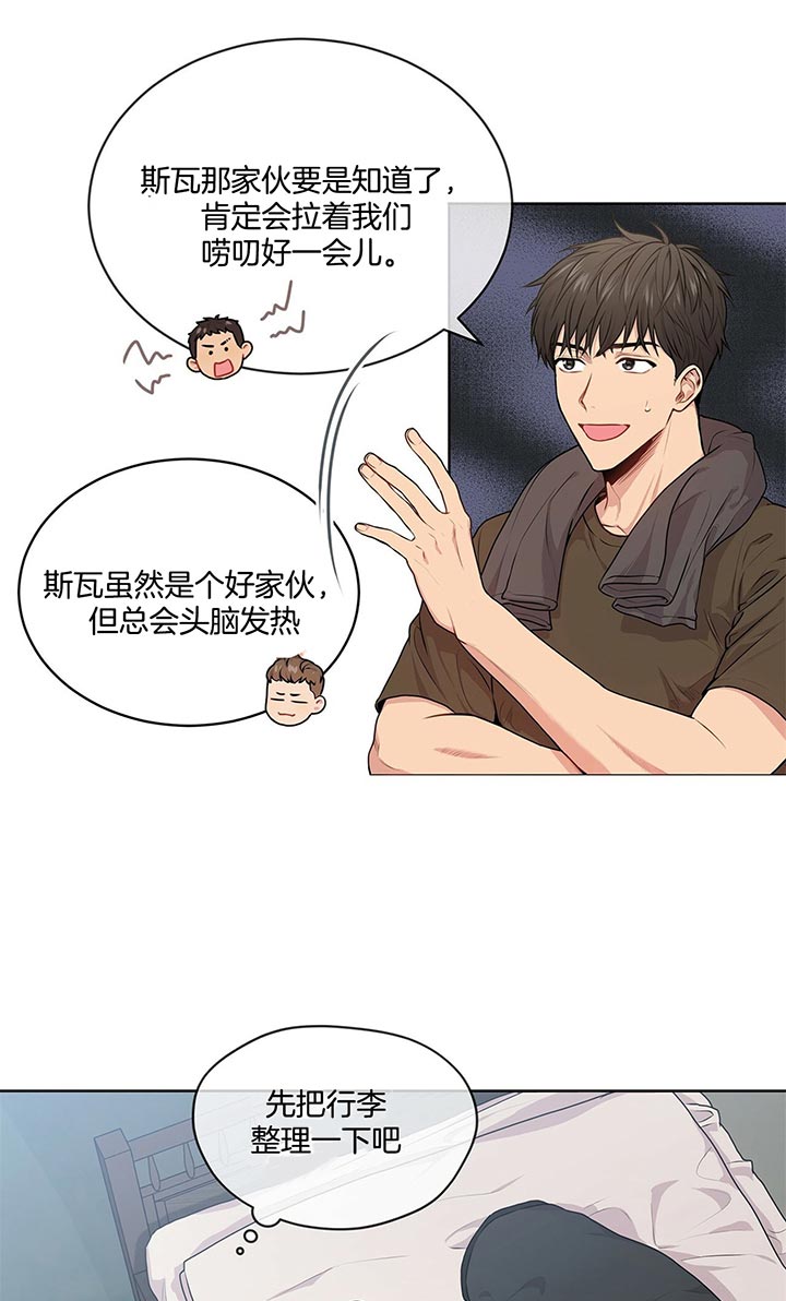 第24话_贝瑞塔12
