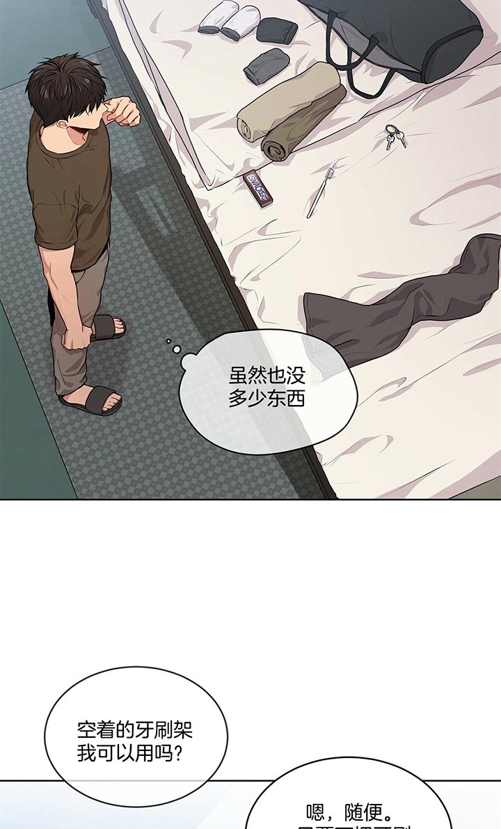 第24话_贝瑞塔13