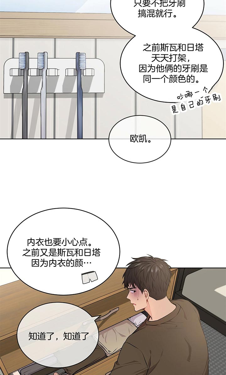 第24话_贝瑞塔14