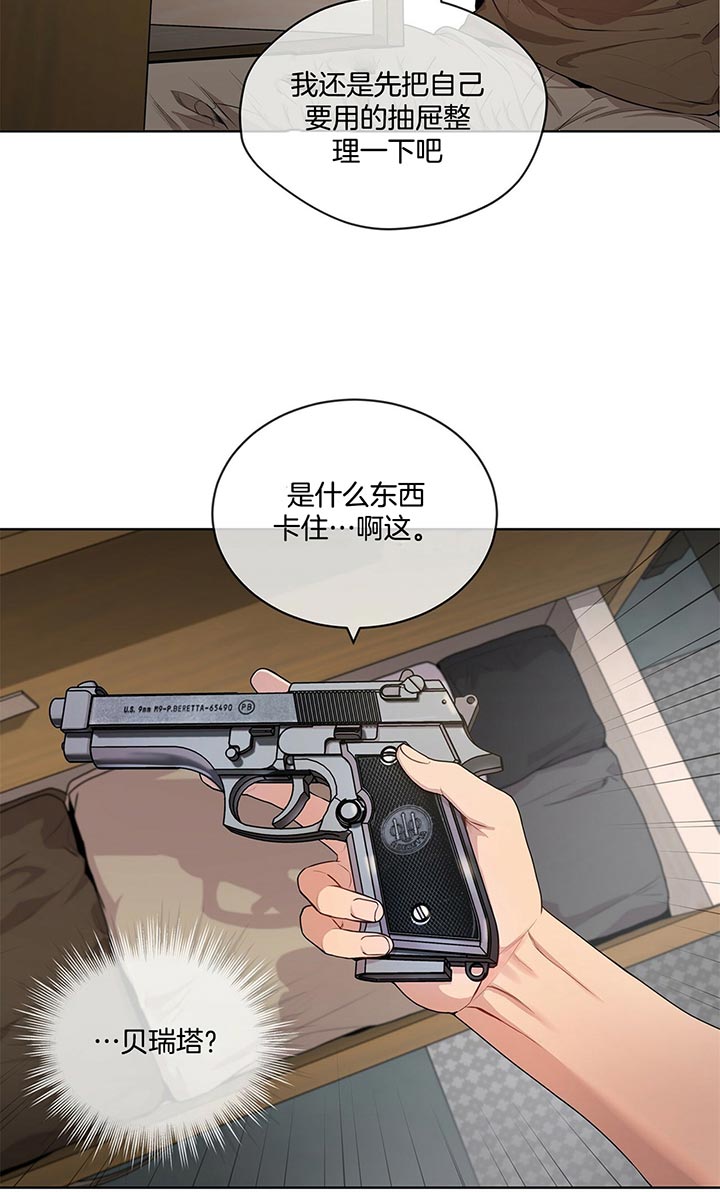 第24话_贝瑞塔17