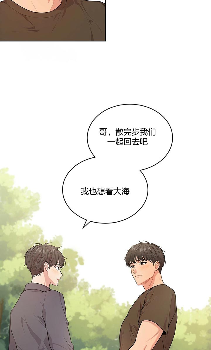 第24话_贝瑞塔2