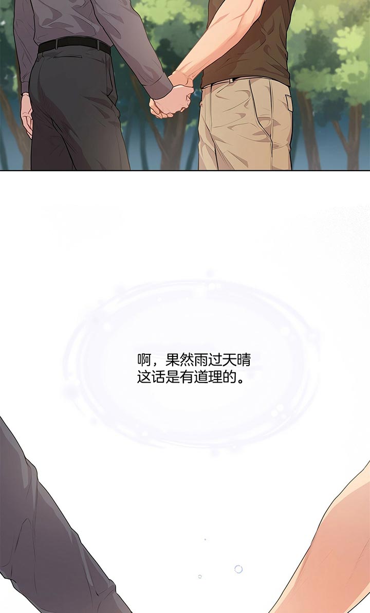 第24话_贝瑞塔3