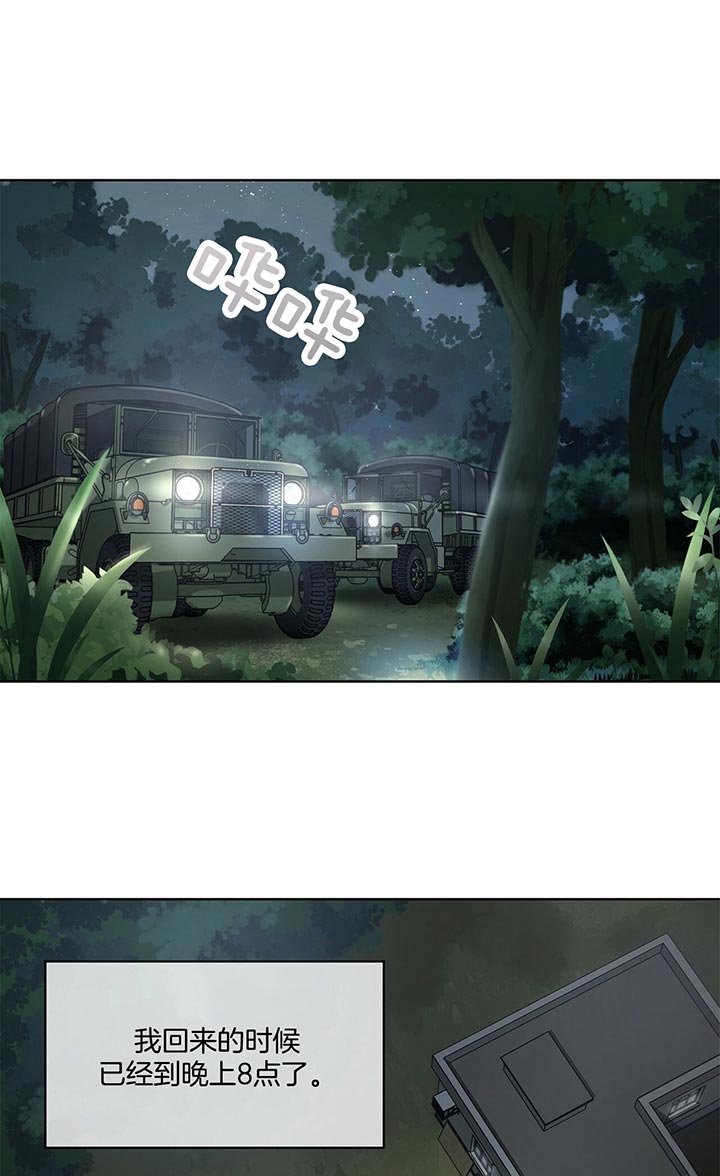 第24话_贝瑞塔6