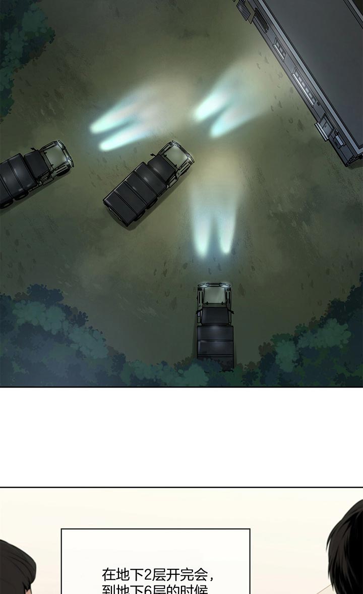第24话_贝瑞塔7