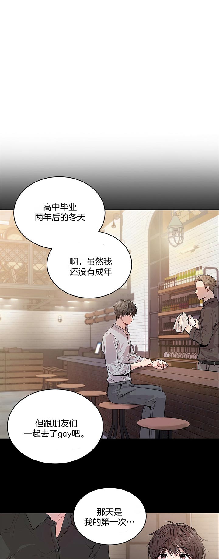 第23话_巧遇11