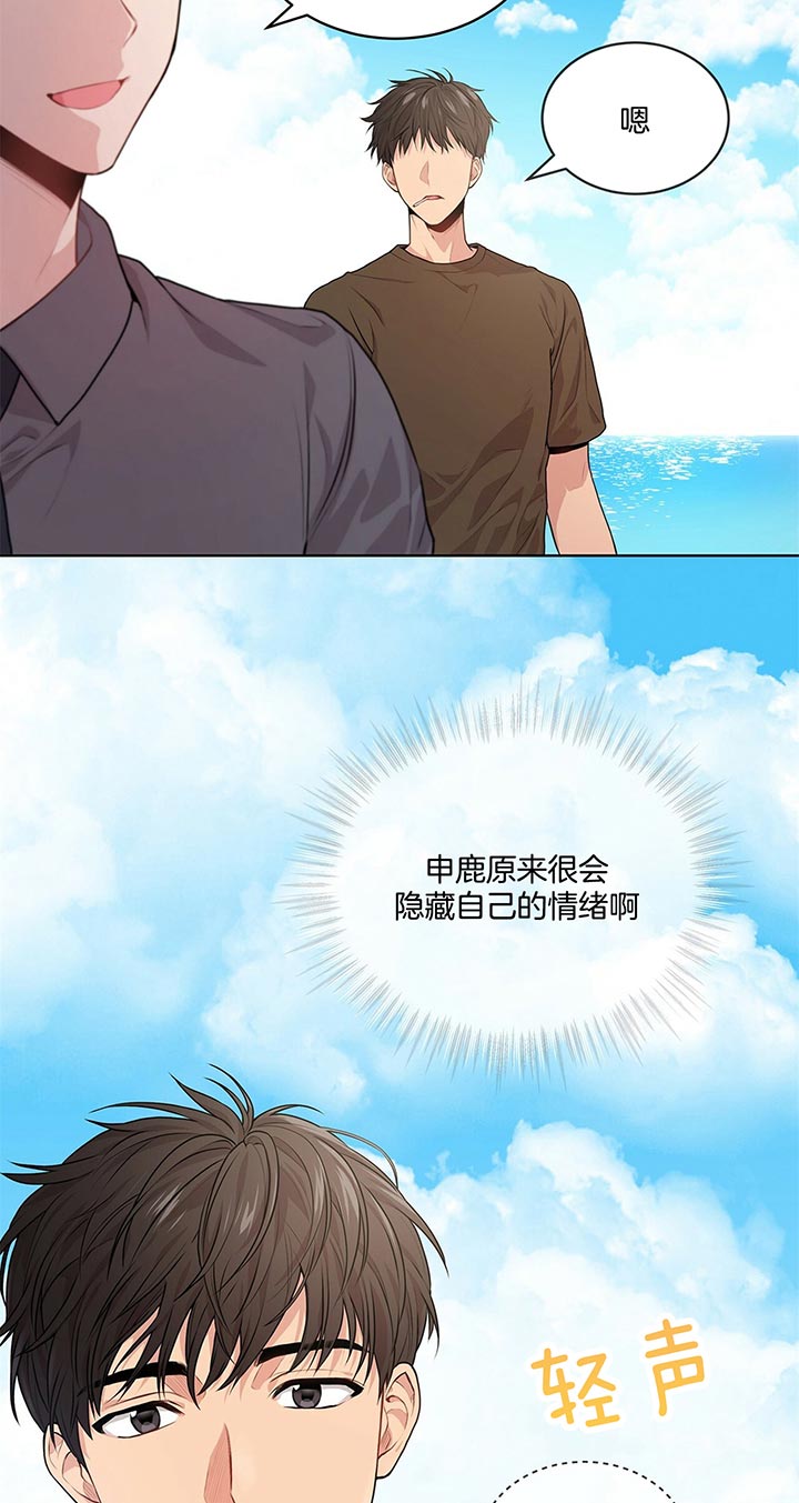 第23话_巧遇7
