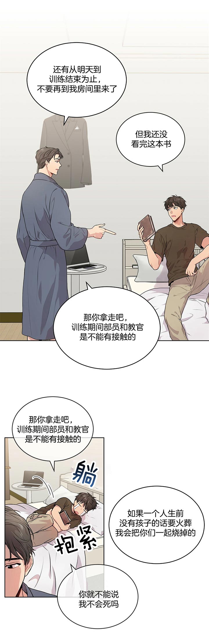 第22话_假设0