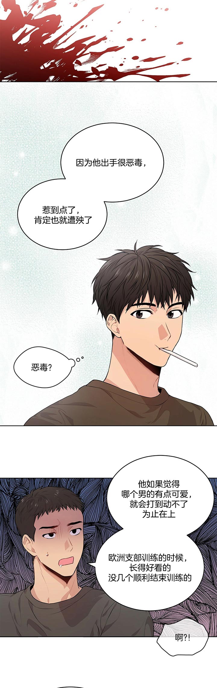 第22话_假设11