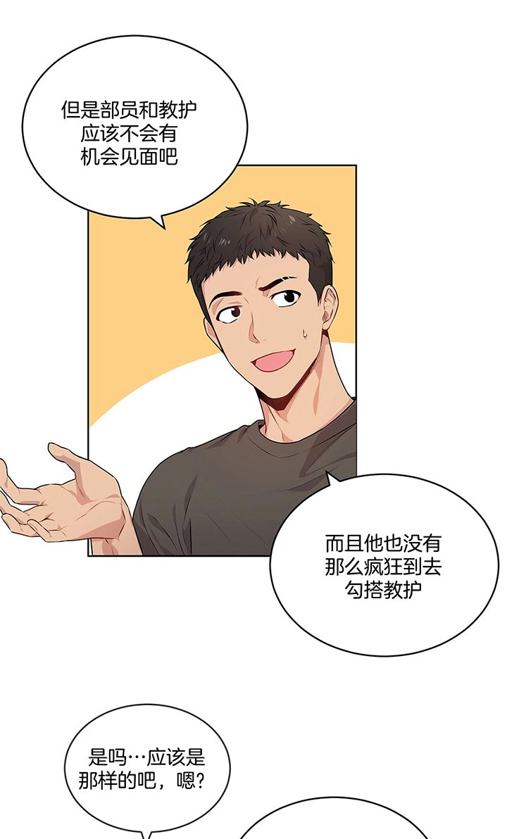 第22话_假设13