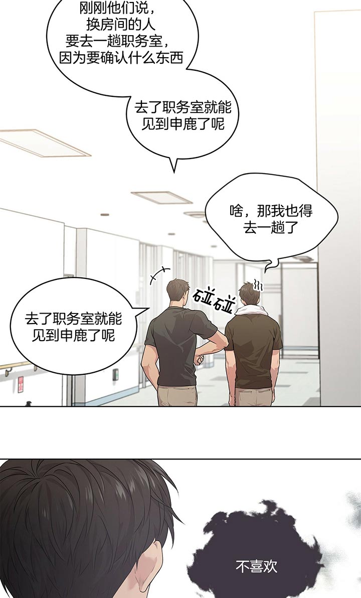 第22话_假设15