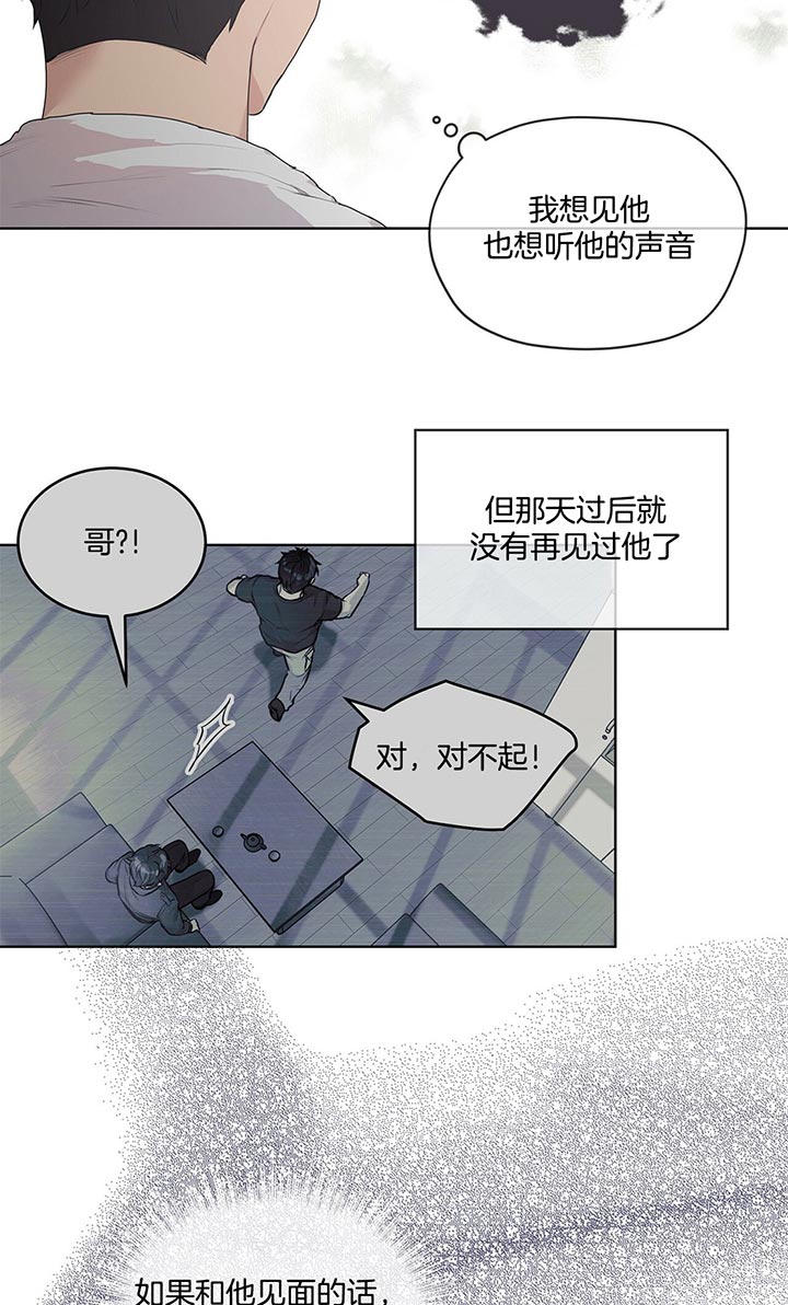 第22话_假设16