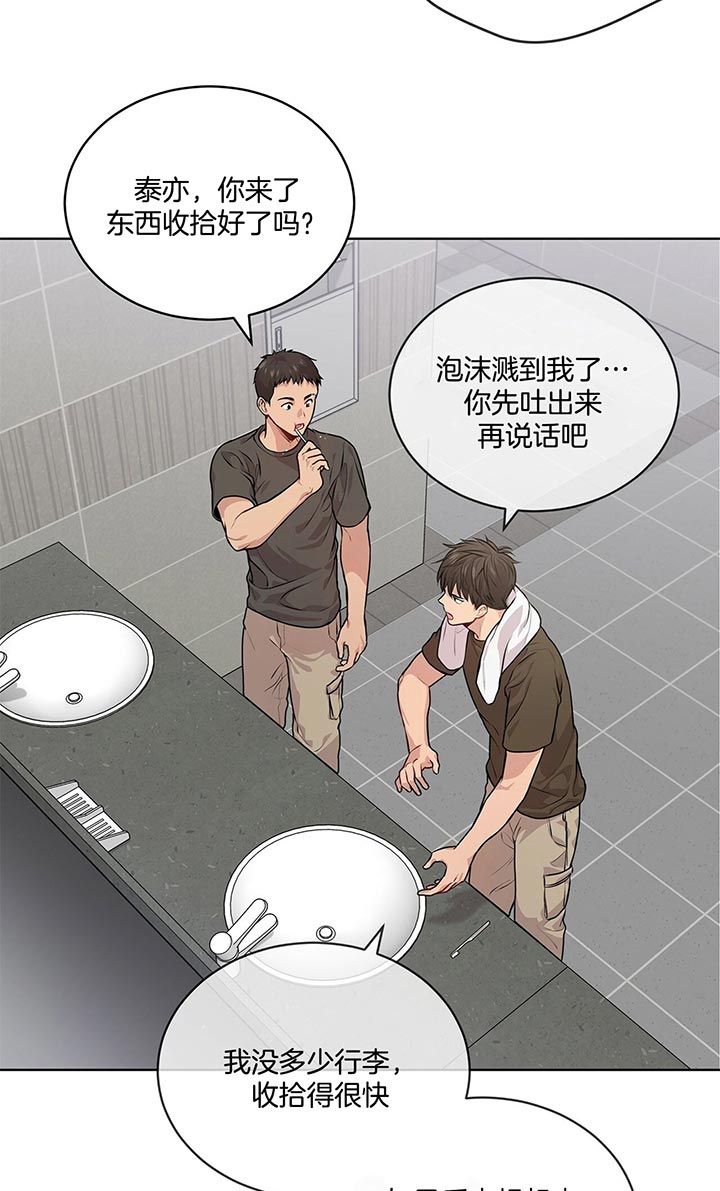 第22话_假设5