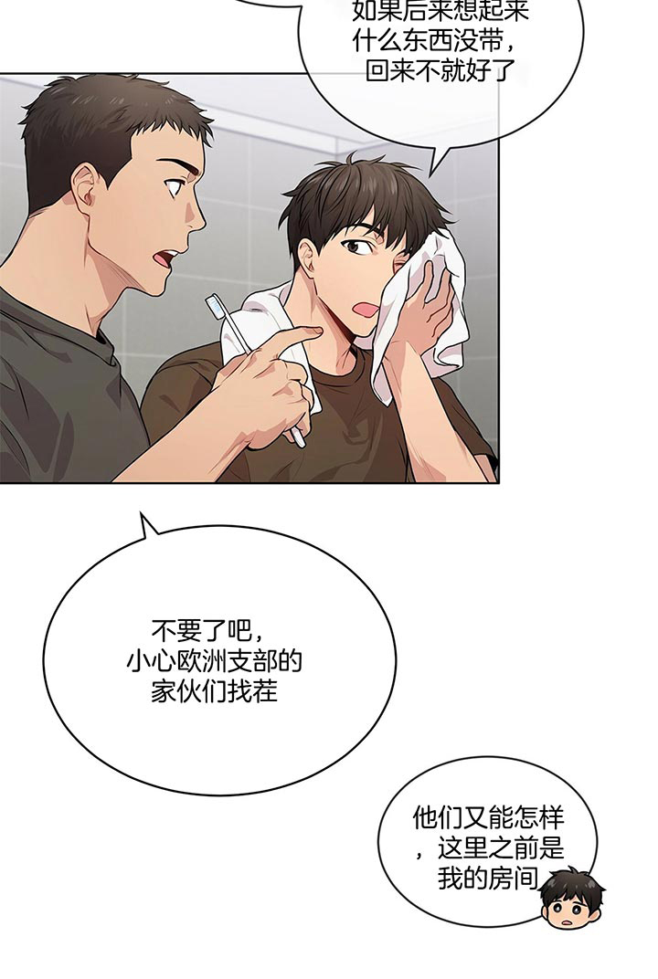 第22话_假设6
