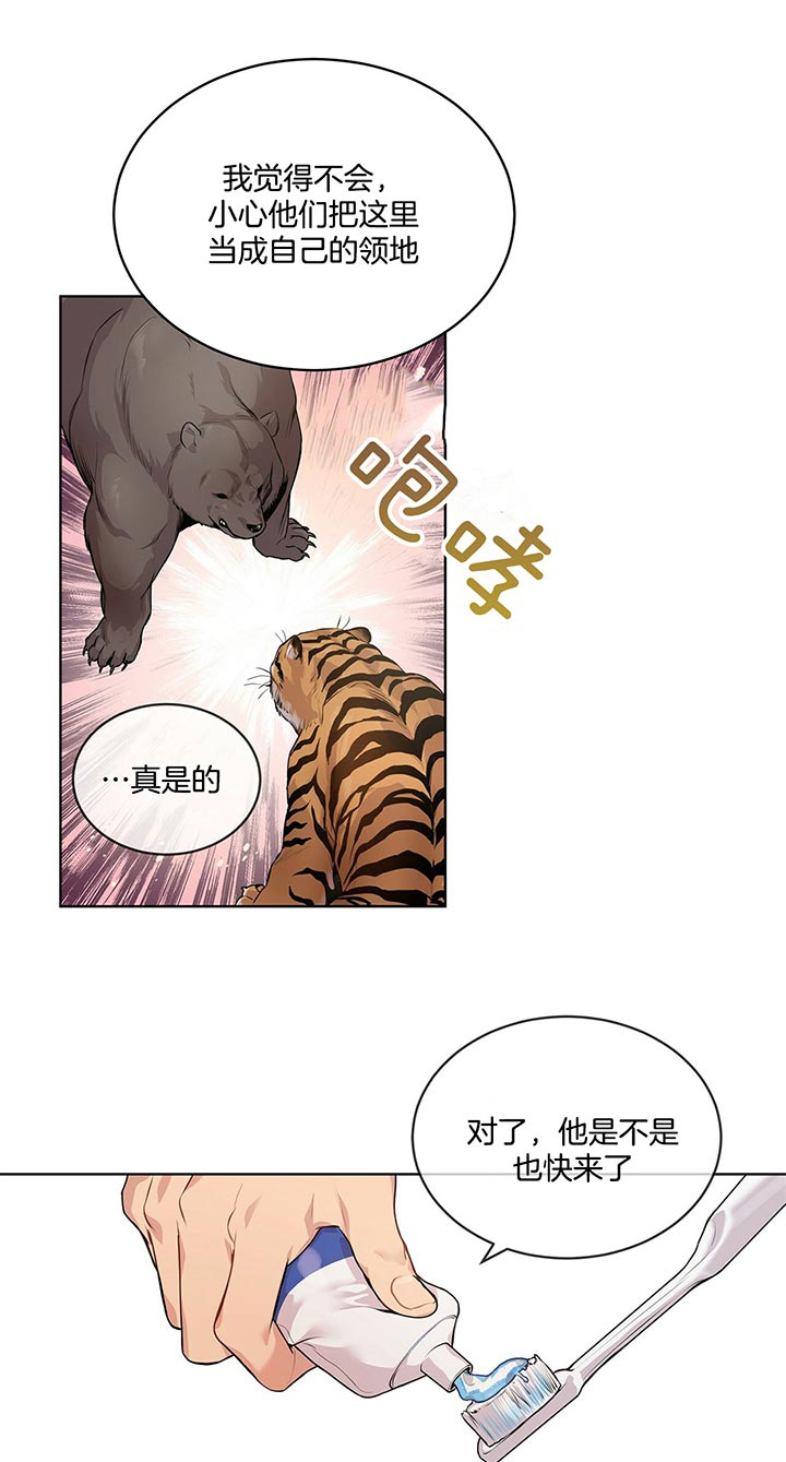 第22话_假设7
