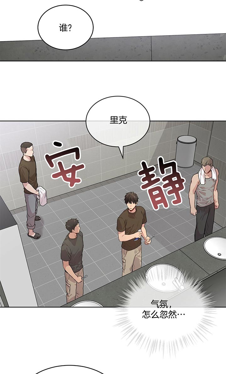 第22话_假设8