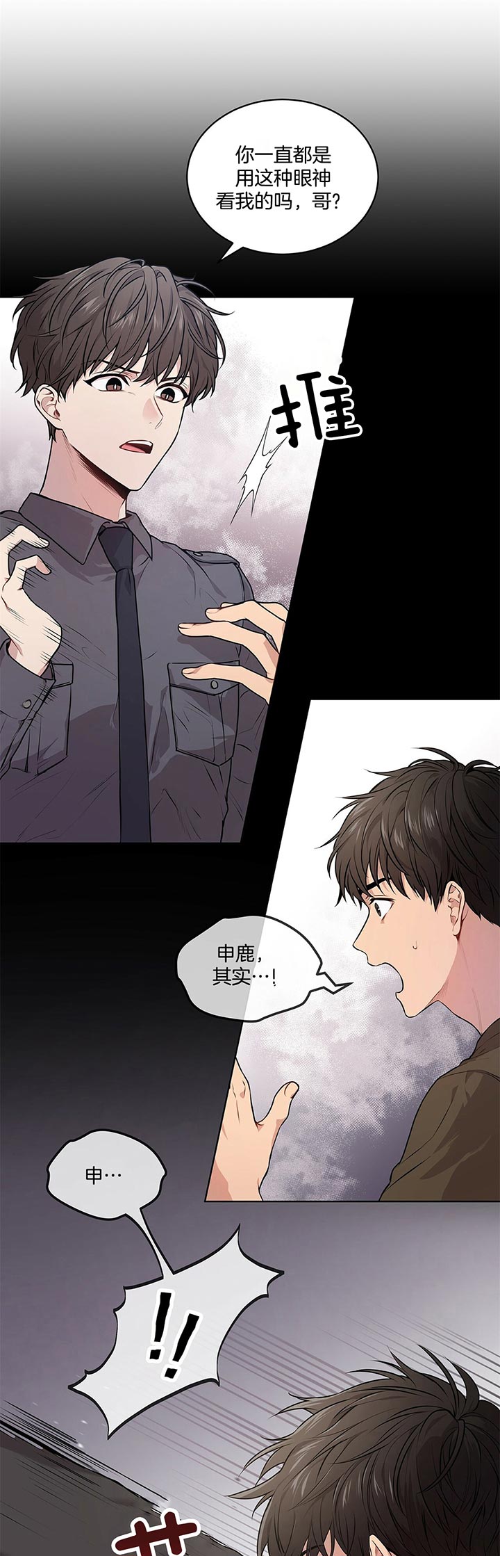 第21话_里克0