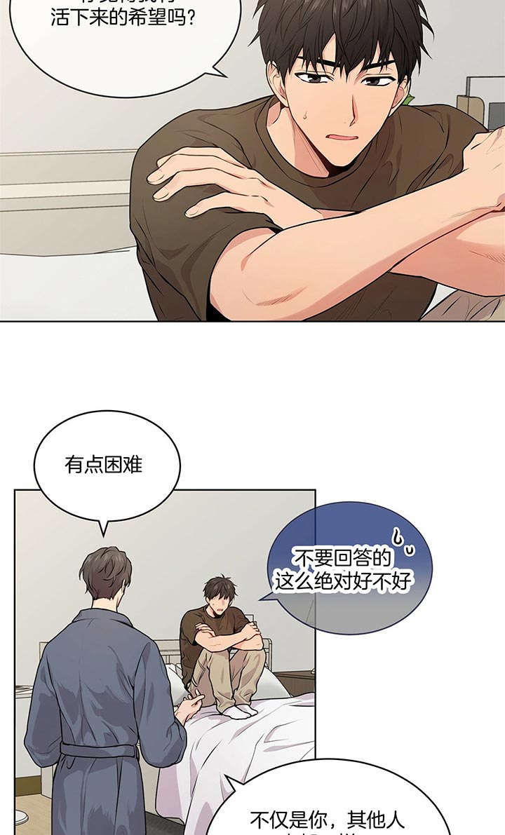 第21话_里克10
