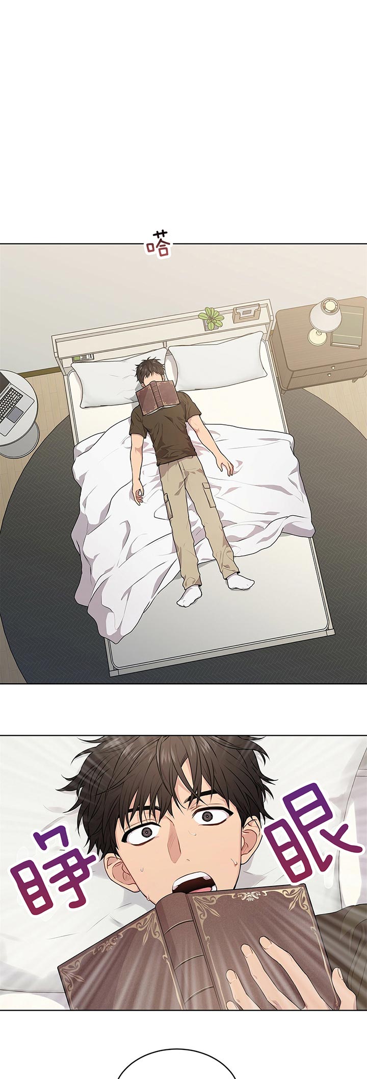 第21话_里克3