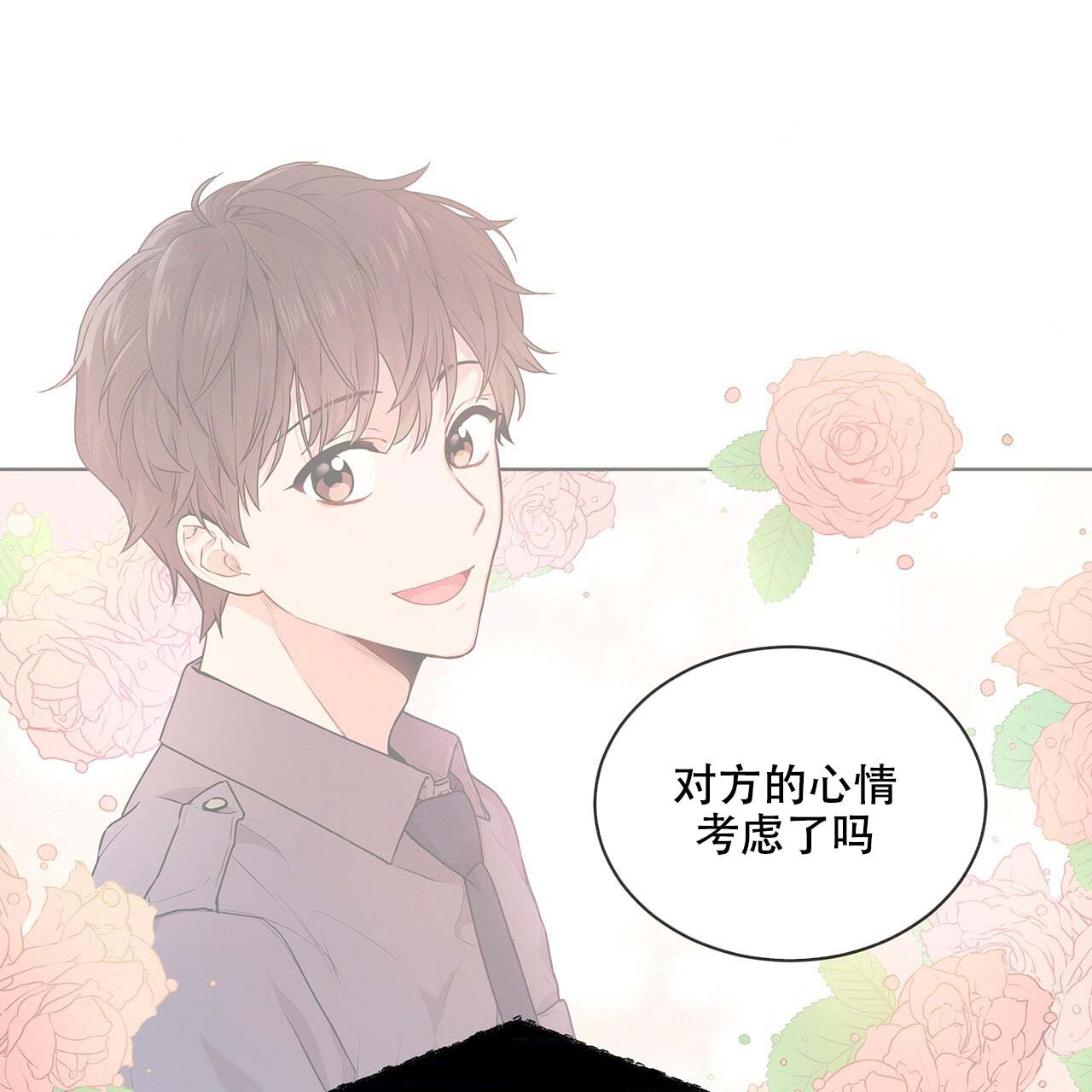 第20话_祝你好运0