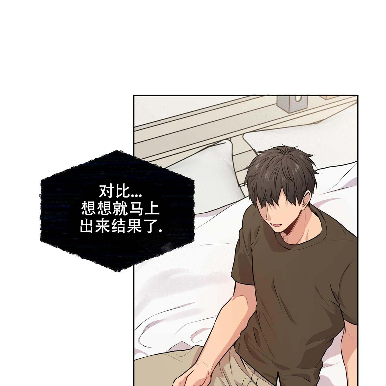 第20话_祝你好运10
