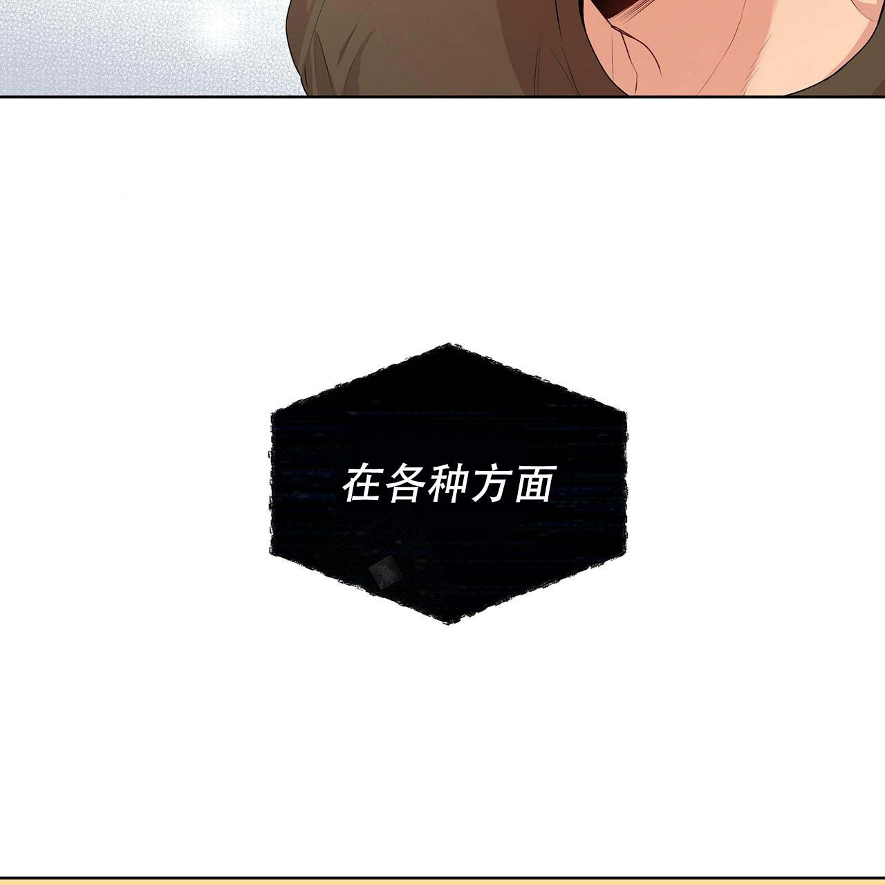 第20话_祝你好运12