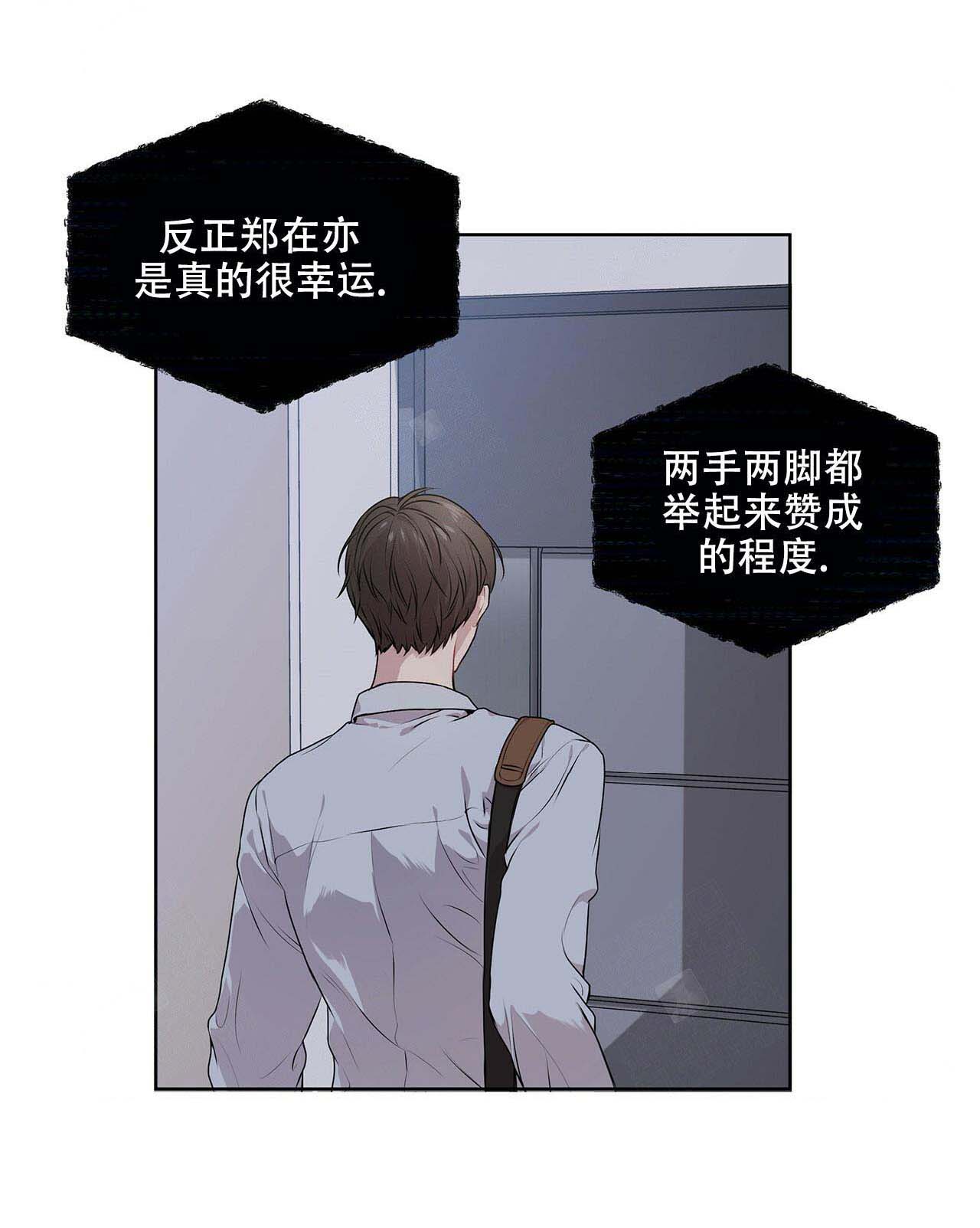 第20话_祝你好运18
