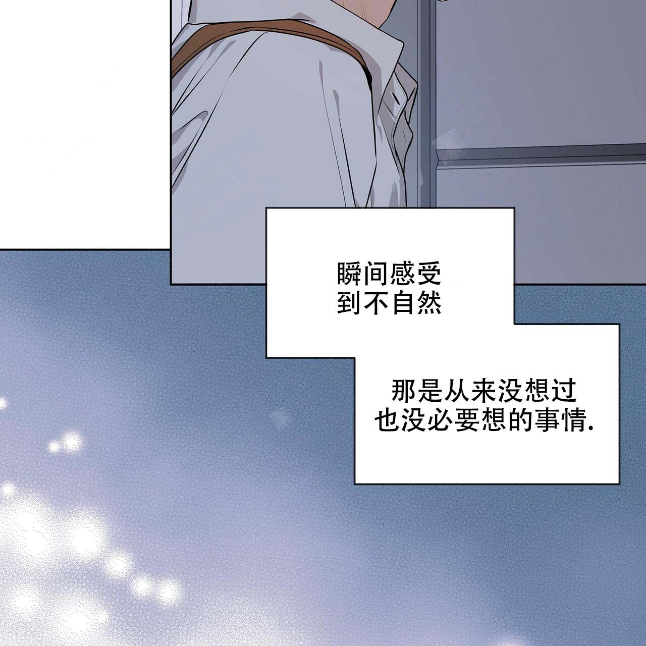 第20话_祝你好运20