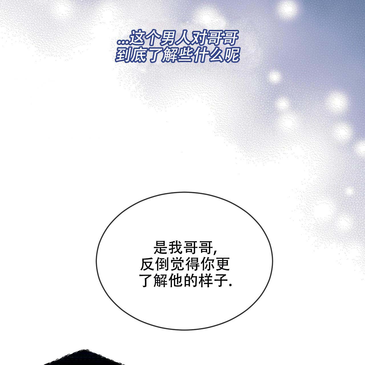 第20话_祝你好运21