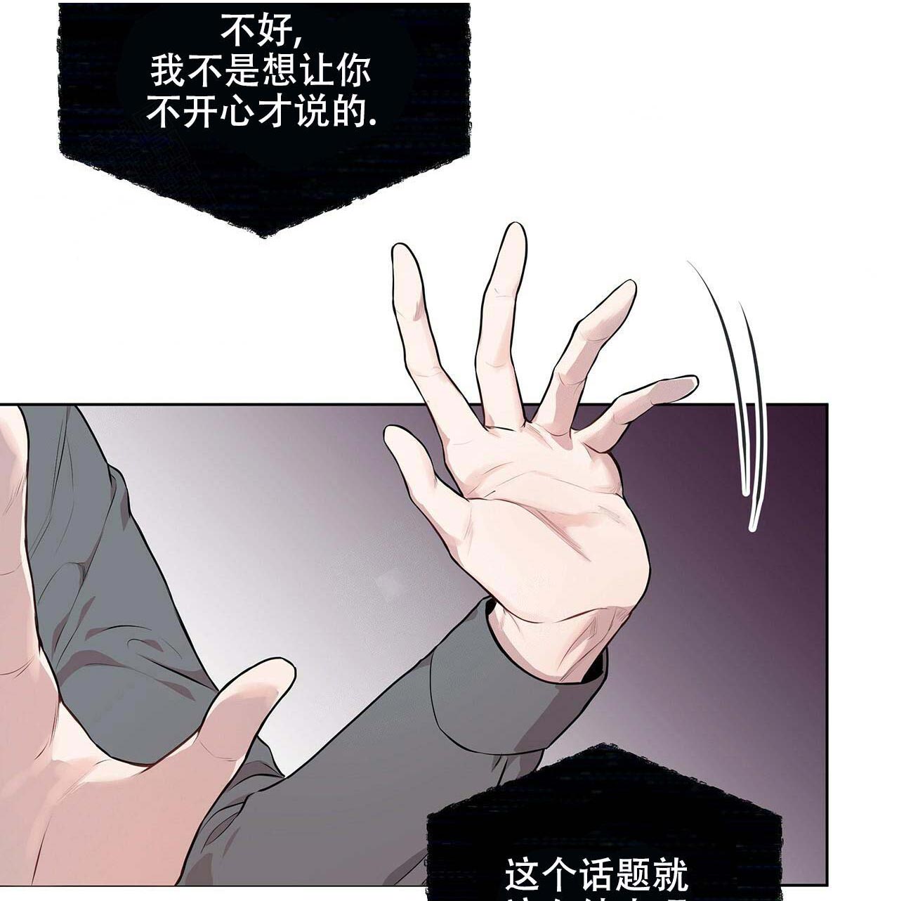 第20话_祝你好运23