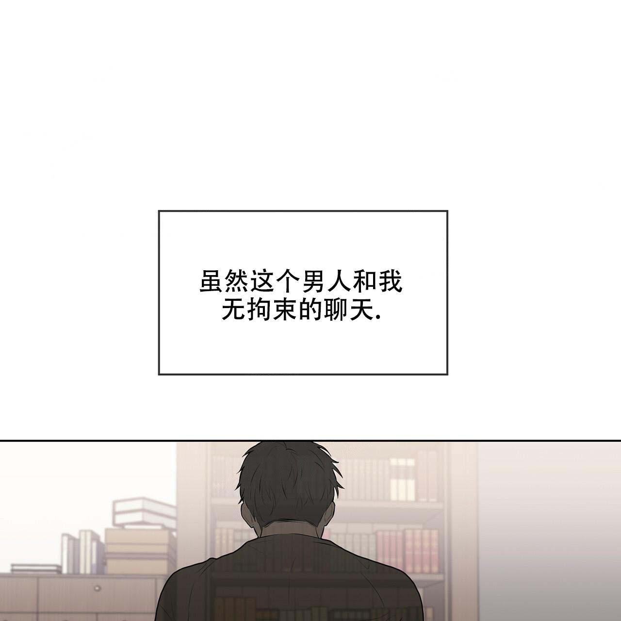 第20话_祝你好运28