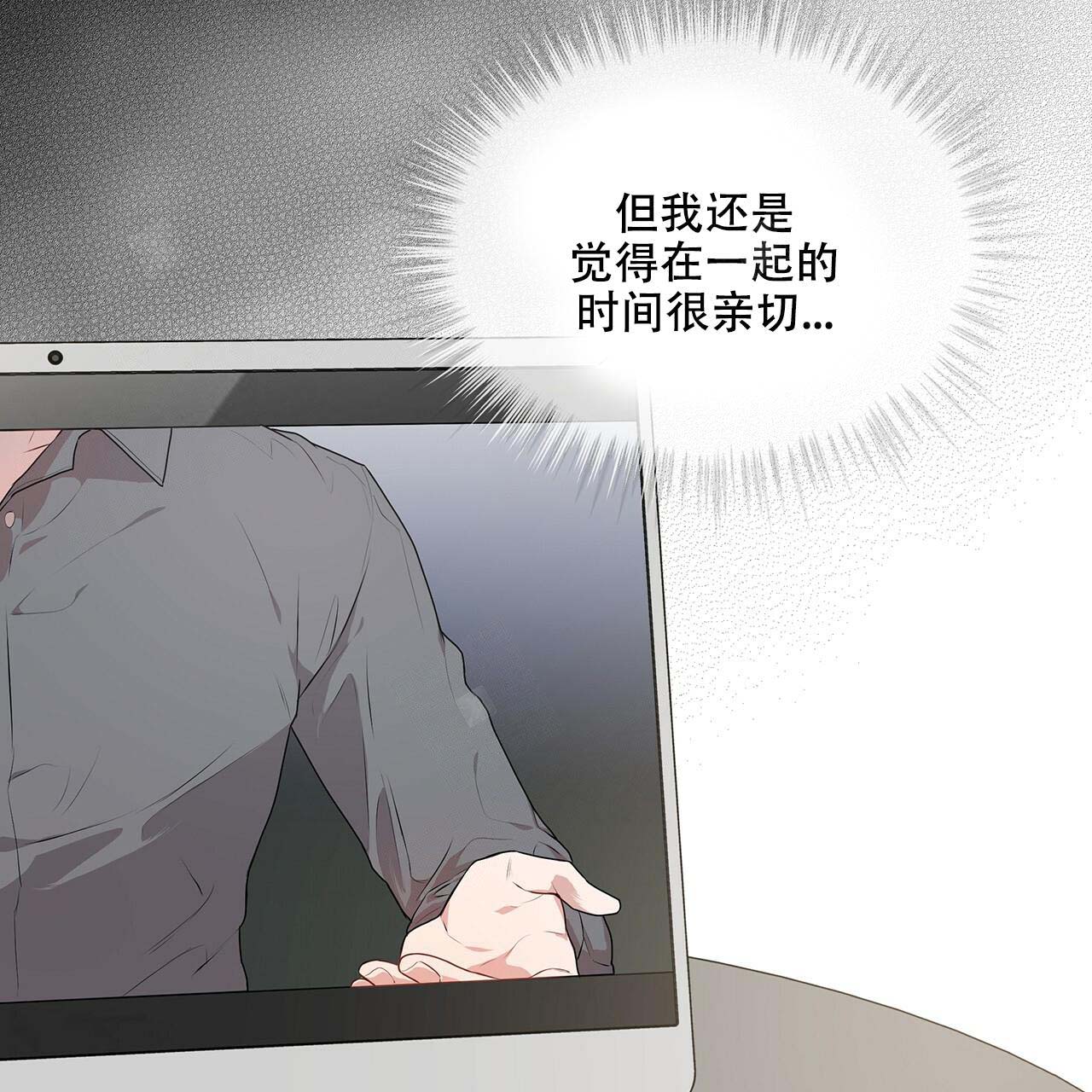 第20话_祝你好运30