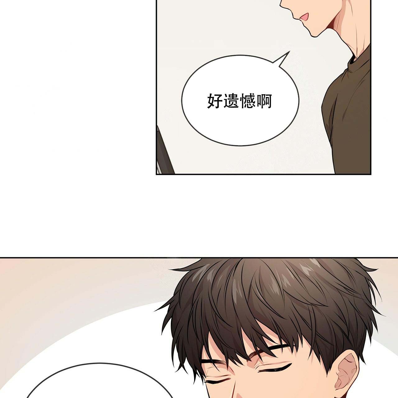 第20话_祝你好运33