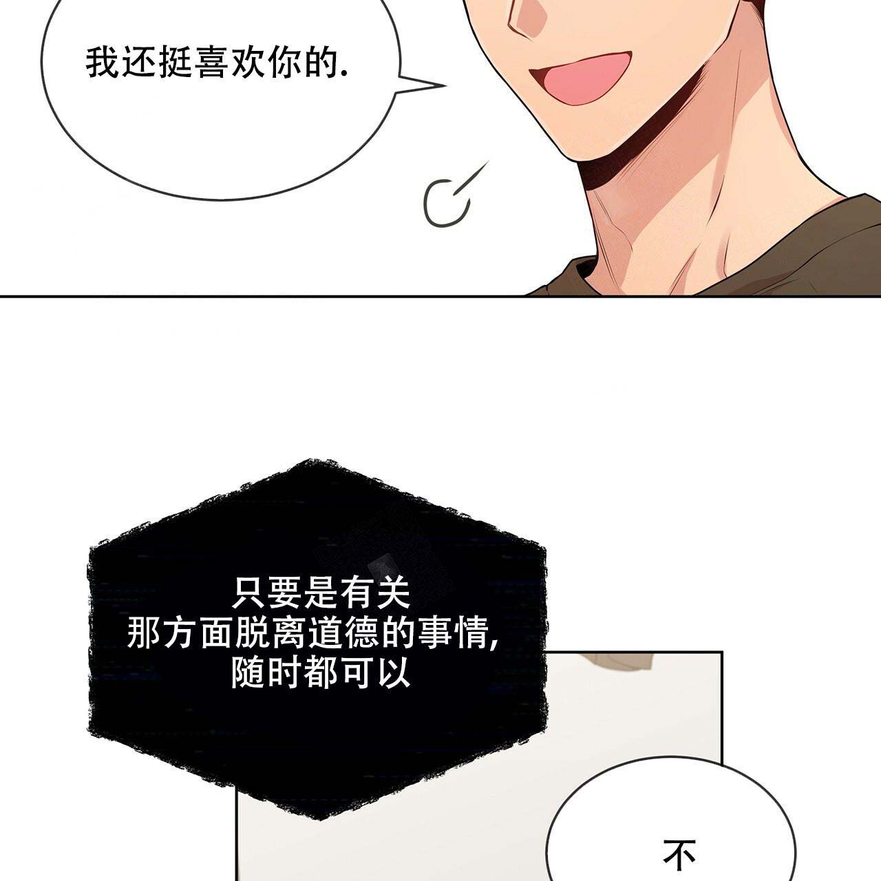 第20话_祝你好运34