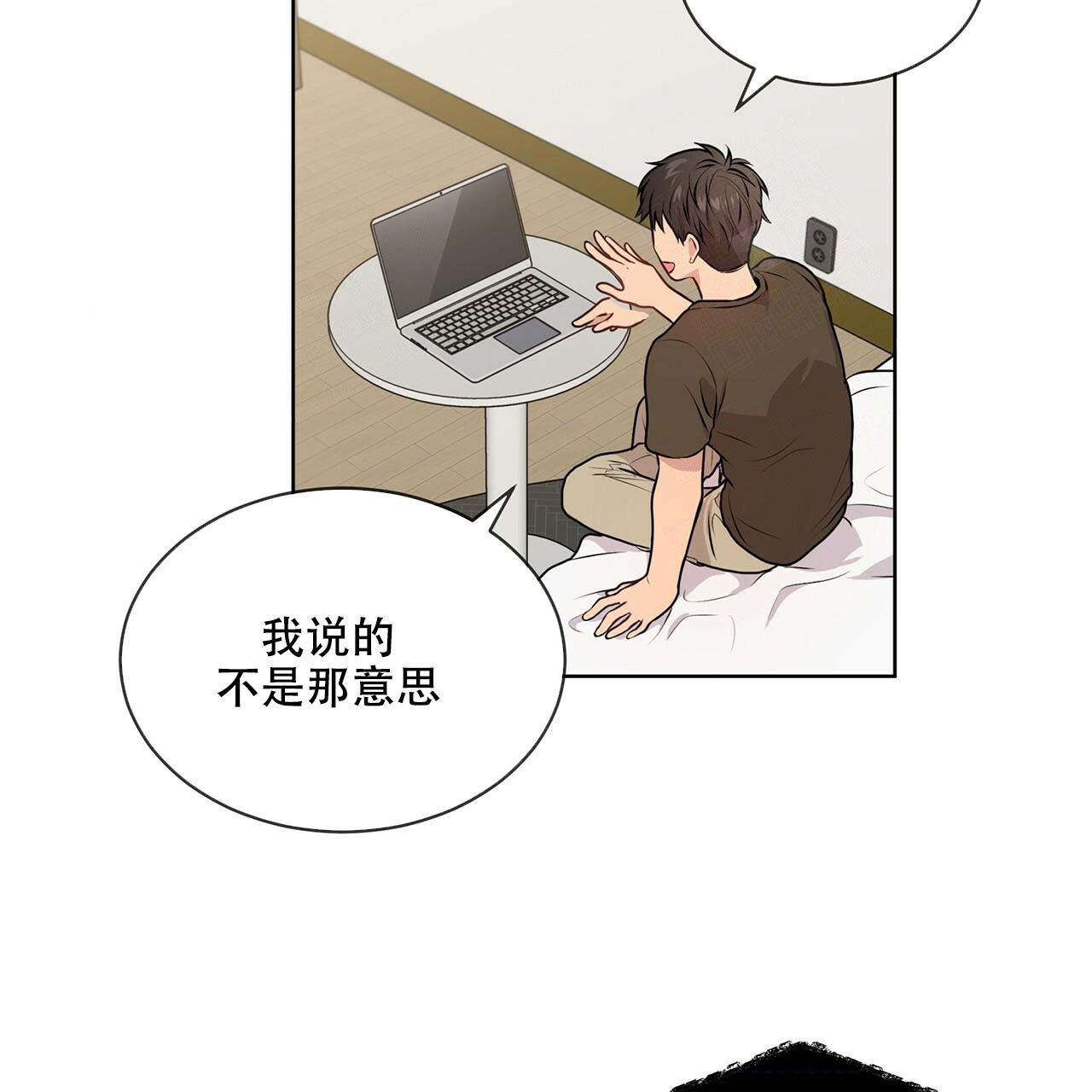 第20话_祝你好运35