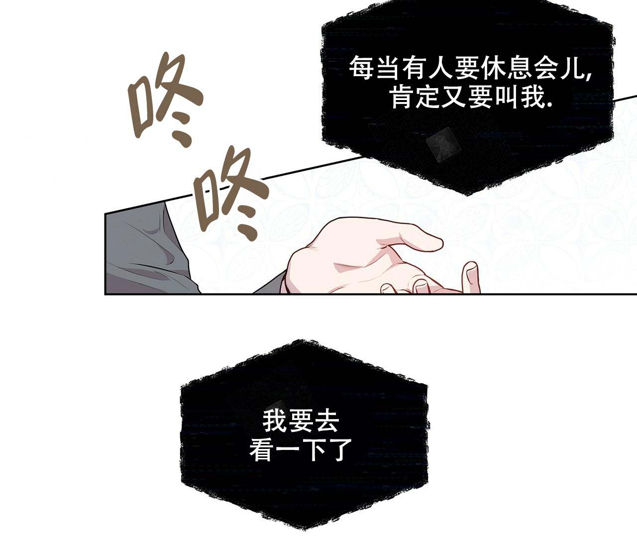 第20话_祝你好运36
