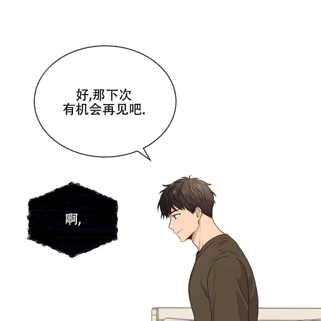 第20话_祝你好运37